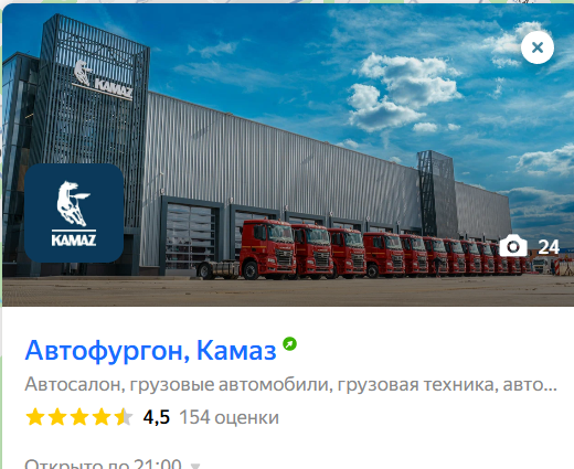Дополнительное фото