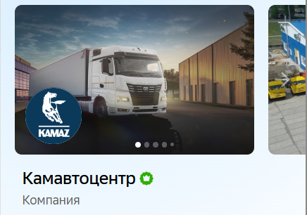 Пример правильного названия